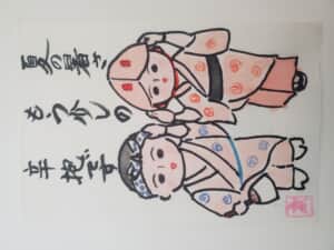 夏の暑さ もう少しの辛抱です