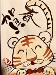 あけましておめでとうございます