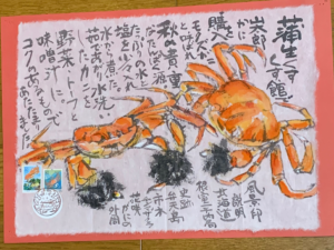 心も体もホッカホカ