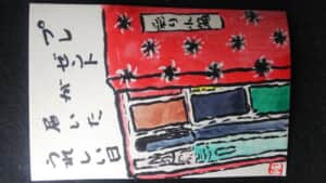 ありがとうございます😆💕✨