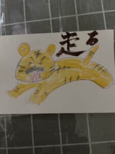 走る虎