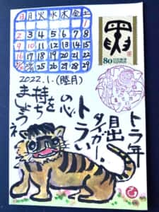 2022-1カレンダー