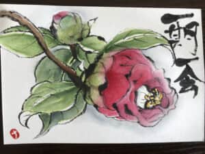 椿