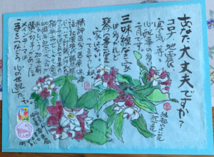 幸せ手にする街から届けます。