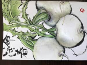 蕪