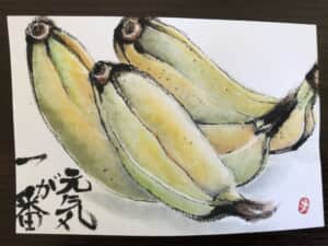 バナナ