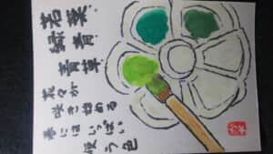 春の花達が咲き始めるよ