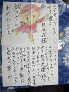 フイギュアスケート女子坂本花織銅メダルおめでとう