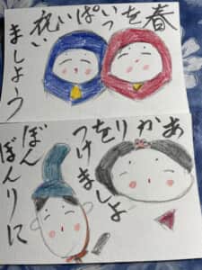 春いっぱい祝いましょう あかりをつけましょぼんぼりに