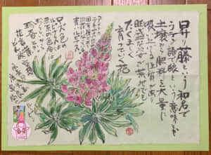 たくましく育つ花に教えられ