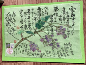 西郷輝彦さんを偲び