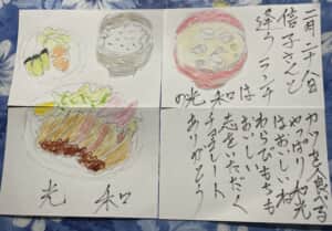 ランチは和光かつ食べるやっぱり和光は美味しい