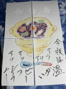 今夜は温かいビーフシチュー アツアツアツ