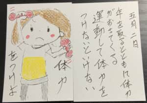 年を取るとともに体力が落ちて来る