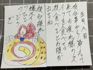 夜仕事から帰って来てお疲れ様のスイーツを食べる