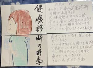 もう少しで健康診断の時が来ます