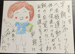 早朝にスポーツジムへ有酸素運動して体力促進に繋がる