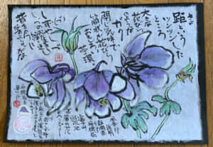 大河ドラマの中の静御前を思う