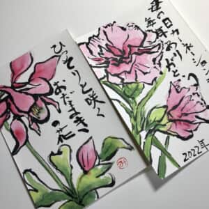 ゴールデンウィーク