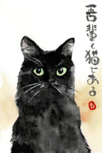 猫を描いてみた。その2