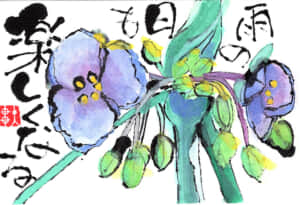 雨の日も楽しくなる
