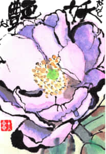 なんと妖艶な