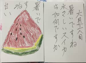 暑いですね 水々しいスイカは如何ですか