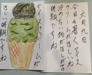 アイスクリームがほしい時期ですね