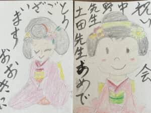 江戸千家の丹庵の祝い会 中野先生，土田先生おめでとう