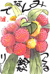 みんなでつくる鈴なり