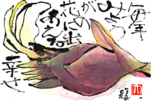 毎年みょうがの花にあえる幸せ