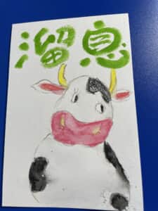 溜息