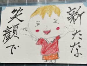 新たな笑顔18日から新たな職場