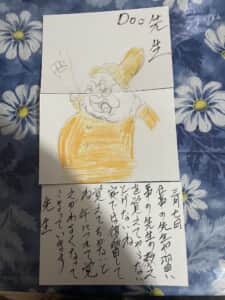 ごきげんに 人生特別な事があるとごきげんに