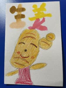 生姜 生姜粒 生姜粒を飲んで代謝促進しょう