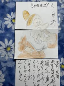 くしゃみ 春は花粉が飛んで鼻がむずむずくしゃみが爆発 クシャんクシャんクシャん