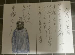 マウスウオッシュ手作りペパーミントとテイートリーの香りうがいする