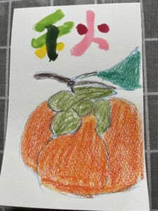 秋は実りの秋 果物も実りの秋