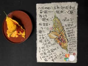 熱中症のゴーヤ