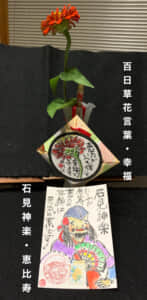 笑顔は元気の素