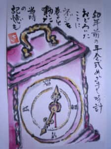 手巻き式目覚まし時計