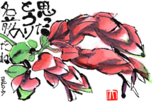 思った通りの名前だね