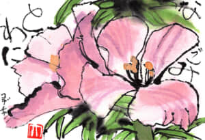 なごみ　とわに