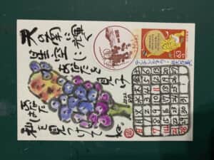 星になった人々を偲ぶ