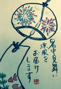 風鈴