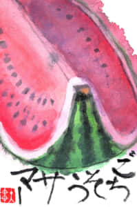 ごちそうサマー