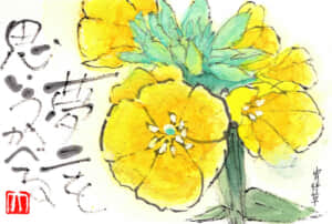 夢二を思い浮かべる