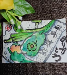 ご近所様からの、贈り物