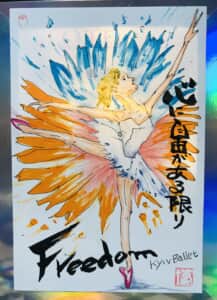 心に自由がある限り