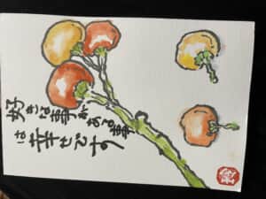 トマト?